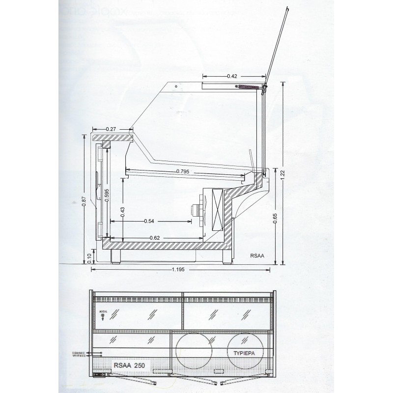 Ψυγείο Βιτρίνα με αποθήκη και ανοιγόμενα ίσια τζάμια με αμορτισέρ χωρίς ψυκτικό μηχάνημα RSAA Flat 250